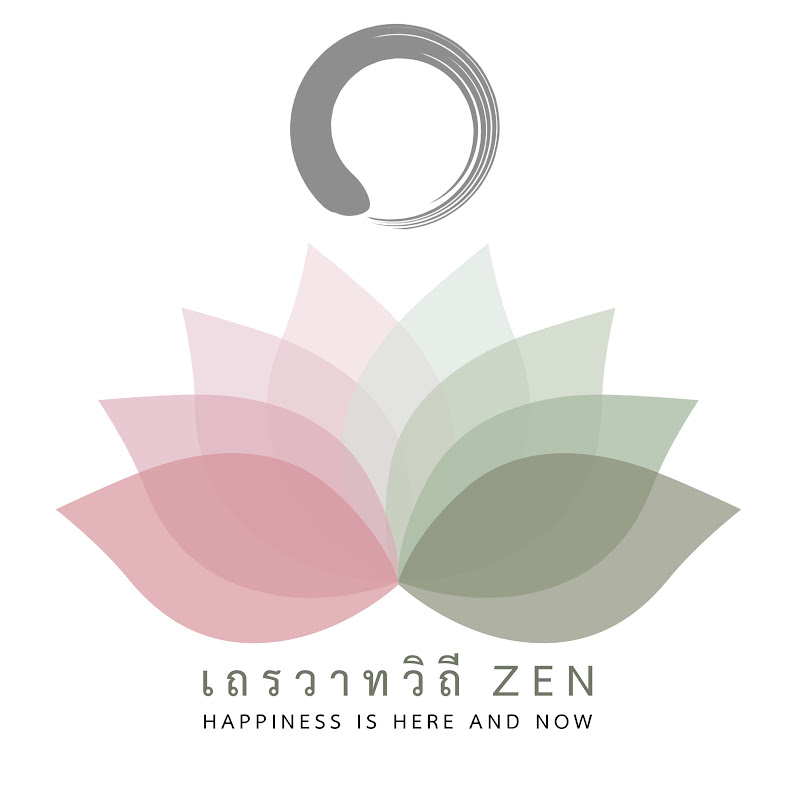 เถรวาทวิถี ZEN