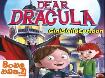 Sinhala Dubbed - Dear Dracula (2012)