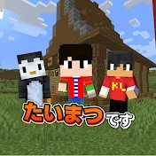 たいまつ