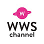 WWS チャンネル