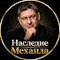 uPxltpMJEv0-channel-avatar-Наследие Мехаила
