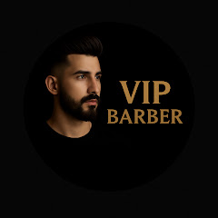 أمين الحلاق / Vip barber