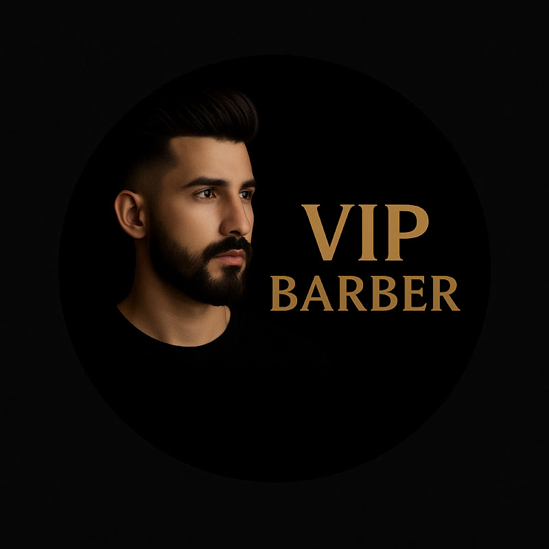 أمين الحلاق / Vip barber