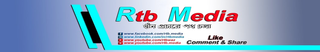 Realtruth bangla YouTube 频道头像