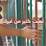 8l01pBWaNF0-channel-avatar-ترانيم 