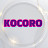 kocoro