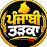 teSHR0ujDEg-channel-avatar-ਪੰਜਾਬੀ ਤੜਕਾ