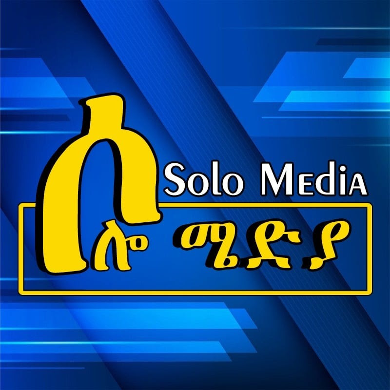 Solo Media Logo