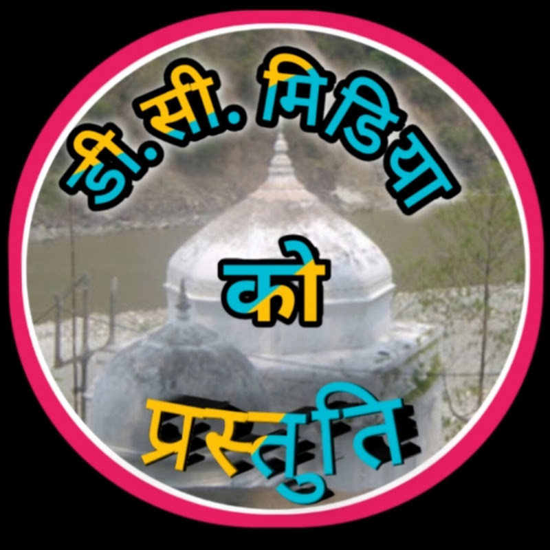 DC comedy Nepal