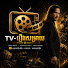 ep17JVffVZE-channel-avatar-TV-រឿងសម្រាយ and Drama-សម្រាយរឿង