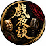 -Nxd5Dfnv0o-channel-avatar-戲夜談