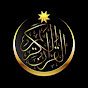 AL-QURAN TV  logo
