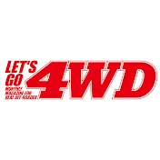 レッツゴー4WD公式チャンネル