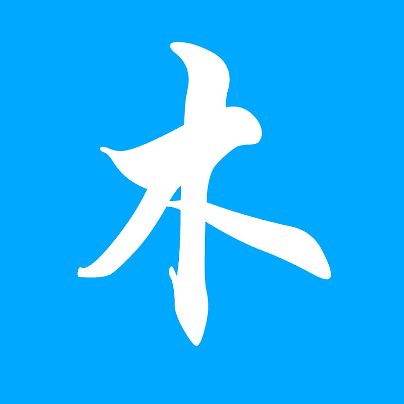 三木説 Logo