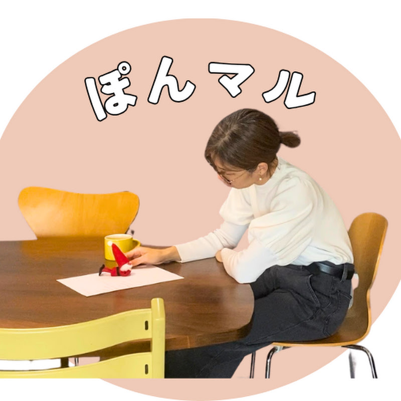 【捨て活】ミニマルライフに憧れお母ちゃん_ぽんマル_