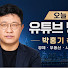 Channel Image