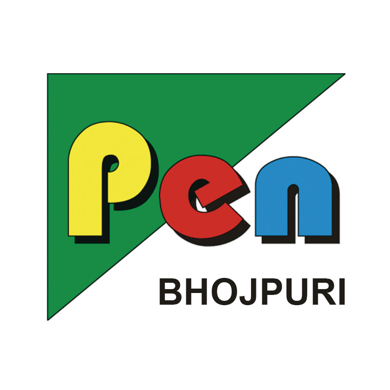 Pen Bhojpuri