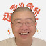 Wm8TJ_GS1s4-channel-avatar-李诞工作室official