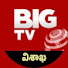 1QXt9ZU6rRI-channel-avatar-BIG TV Visakhapatnam