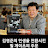 @여백김영준