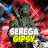 Serega Gipsy