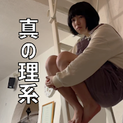 [公認]たむらかえ切り抜き部屋[切り抜き]