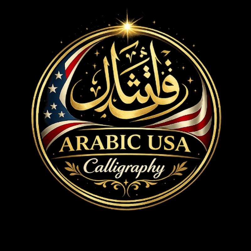 Arabic  USA Calligraphy
