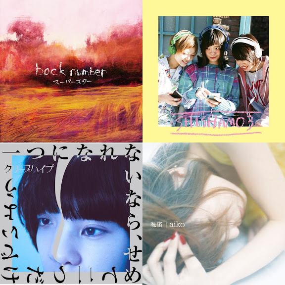 遠距離恋愛ソング