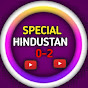 special Hindustan 2.0 logo