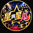 G0O_Tl92Vf8-channel-avatar-星與星瓜