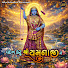 dCbOyH9hrW8-channel-avatar-Bimal Shah - Topic
