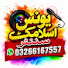 ynDa9KHmvhc-channel-avatar-Younas islamic Center