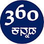 Kannada mojo360 logo