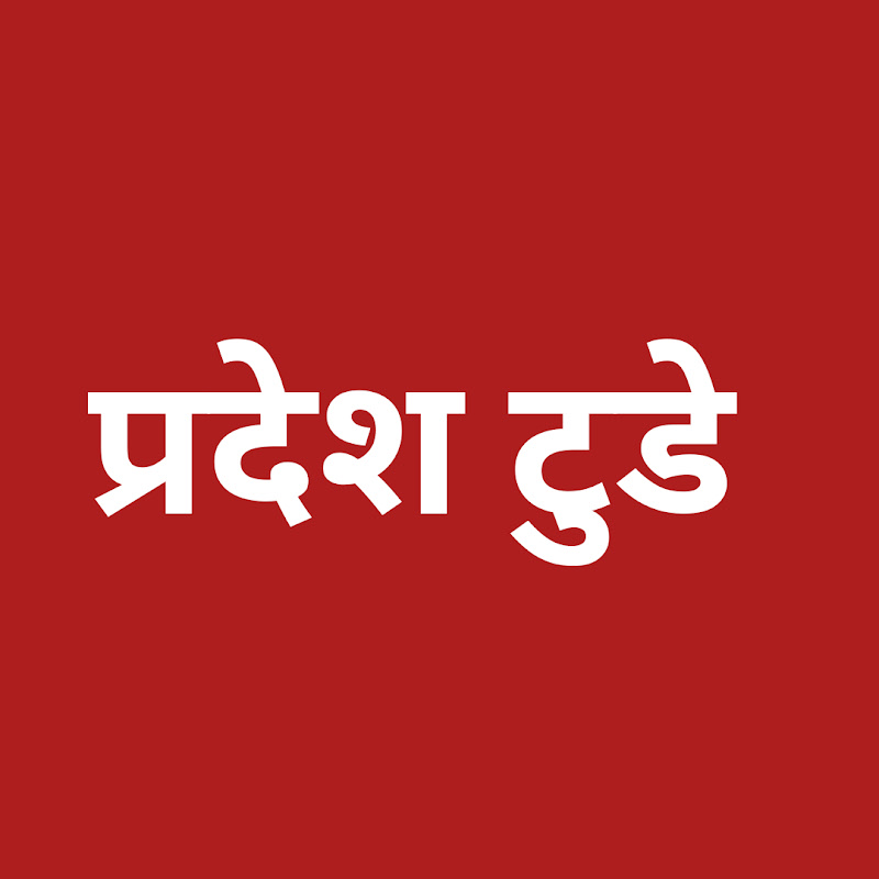 Pradesh Today