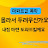 @엔젤-x2c