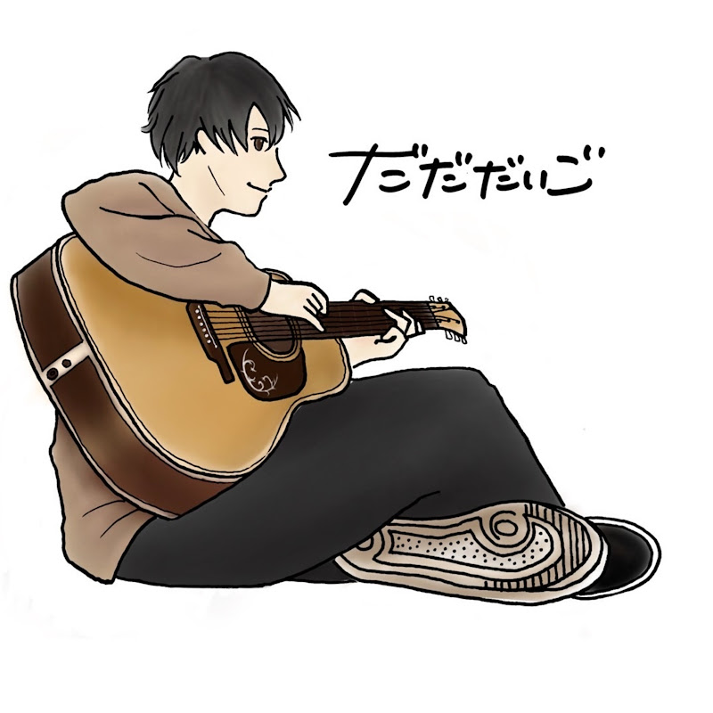 だだだいご