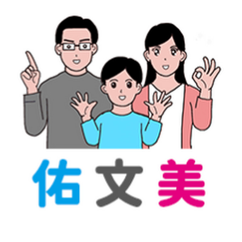 YuWenMay佑文美