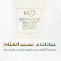 KeyHole Heart Clinic | د. محمد الغنام لجراحة القلب logo