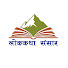 vk8nW0m3-UQ-channel-avatar-NEPALI LOK KATHA SANSAR