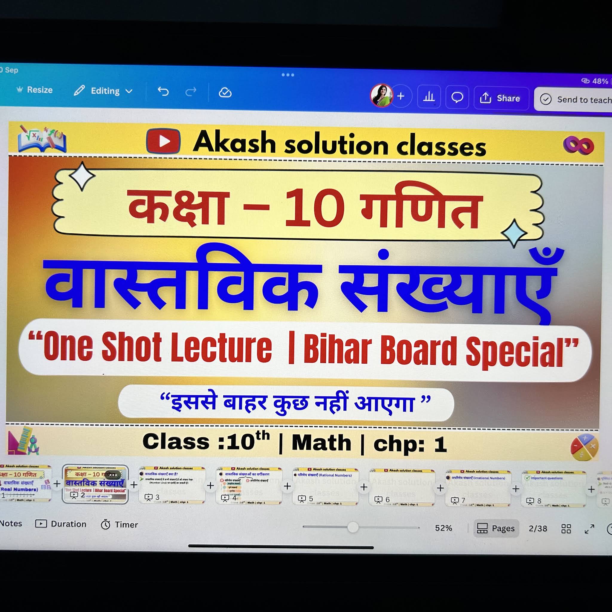 Post from Akash solution classes
