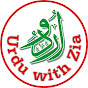 Urdu With Zia logo