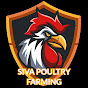 siva poultry farming logo