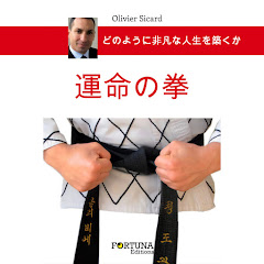 StreamzBook 個人的成長 日本語 - Topicアイコン画像