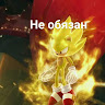 Автор