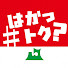 2KfYbP_I2HU-channel-avatar-あおもり健康情報局