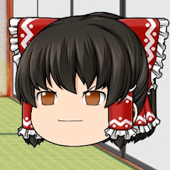 間違えているゆっくり解説