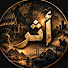 sNjVmcRo_P8-channel-avatar-ATHAR | أثر