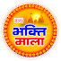 wvUEa7n36-Y-channel-avatar-Ganga Bhakti Mala