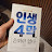 @홍반장75