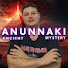 sU2S5lLHCBM-channel-avatar-Anunnaki Ancient Mystery by Lucas M. Kern